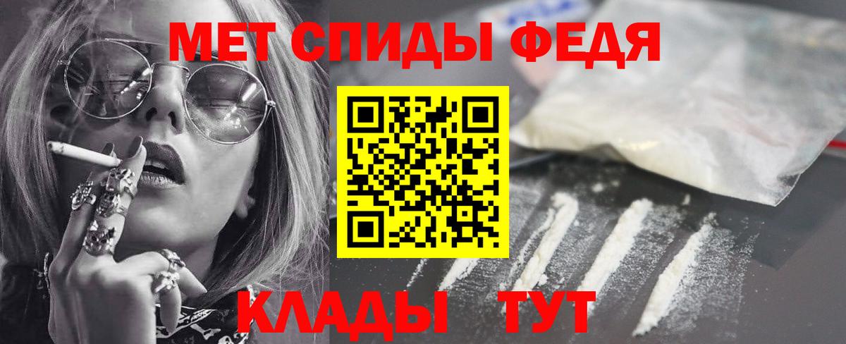 Амфетамин  Amphetamine  Элиста  Амфетамин Розовый  Вход с VPN 