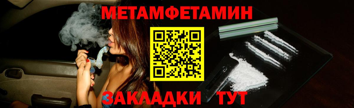АМФ VHQ Элиста