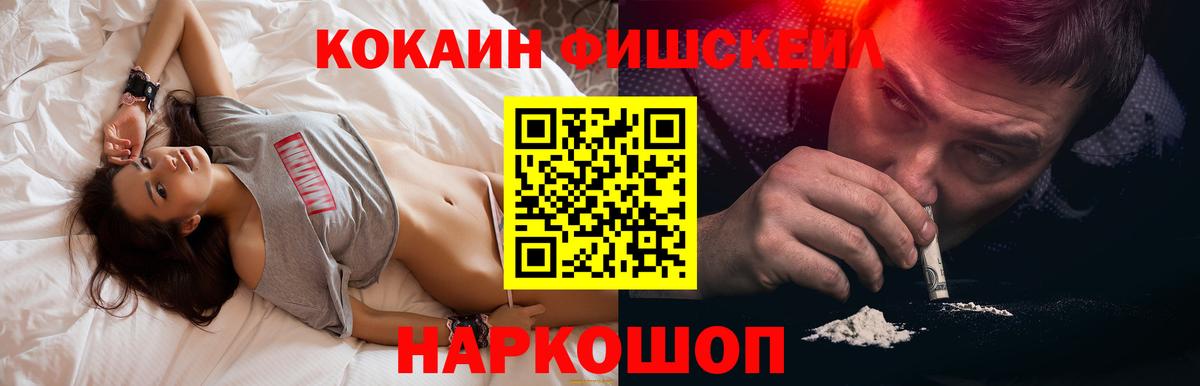 COCAIN Columbia  Вход с VPN  Элиста  Кокаин Перу 