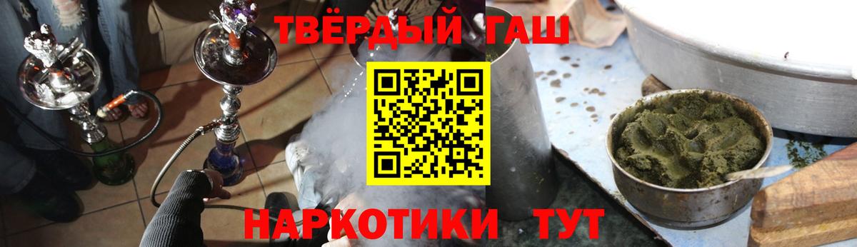 Гашиш индика сатива  Вход с VPN  ГАШИШ  Элиста 