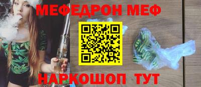 бутик Ливны