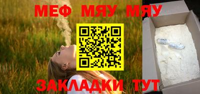 каннабис Лесосибирск