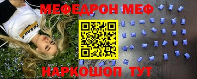 бутик Ливны
