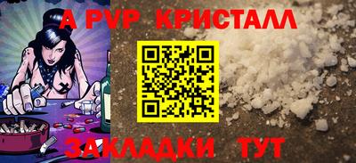 каннабис Лесосибирск