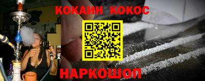 каннабис Лесосибирск