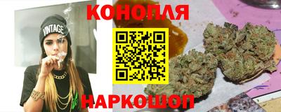 бутик Ливны