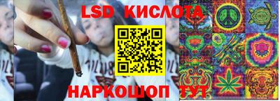 каннабис Лесосибирск
