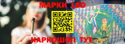 каннабис Лесосибирск