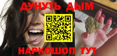 каннабис Лесосибирск