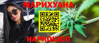 бутик Ливны