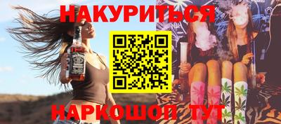бутик Ливны