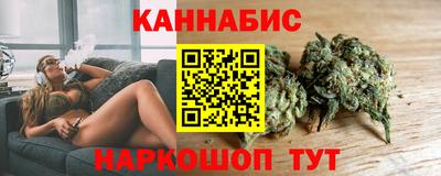 бутик Ливны