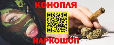каннабис Лесосибирск