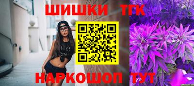 бутик Ливны