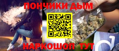 бутик Ливны