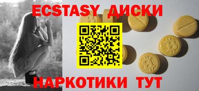 MDMA Ликино-Дулёво