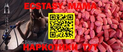 бутик Ливны