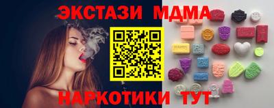каннабис Лесосибирск