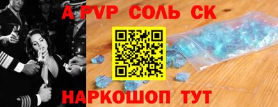 каннабис Лесосибирск