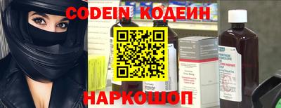 каннабис Лесосибирск