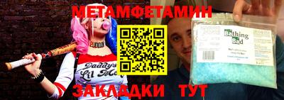 бутик Ливны