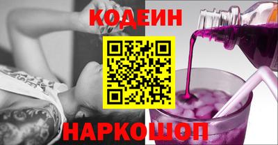 бутик Ливны