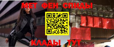 бутик Ливны
