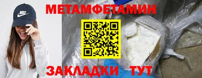 MDMA Ликино-Дулёво