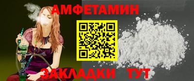 бутик Ливны