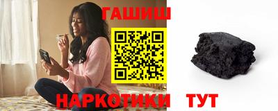 бутик Ливны