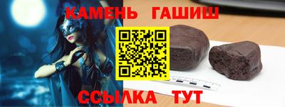 каннабис Лесосибирск
