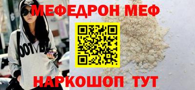 бутик Ливны