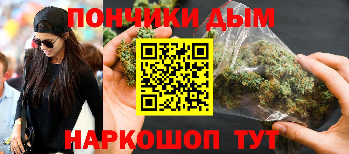 МАРИХУАНА OG Kush  Бошки Шишки марихуана  Вход с VPN  Марихуана Bruce Banner  Элиста 